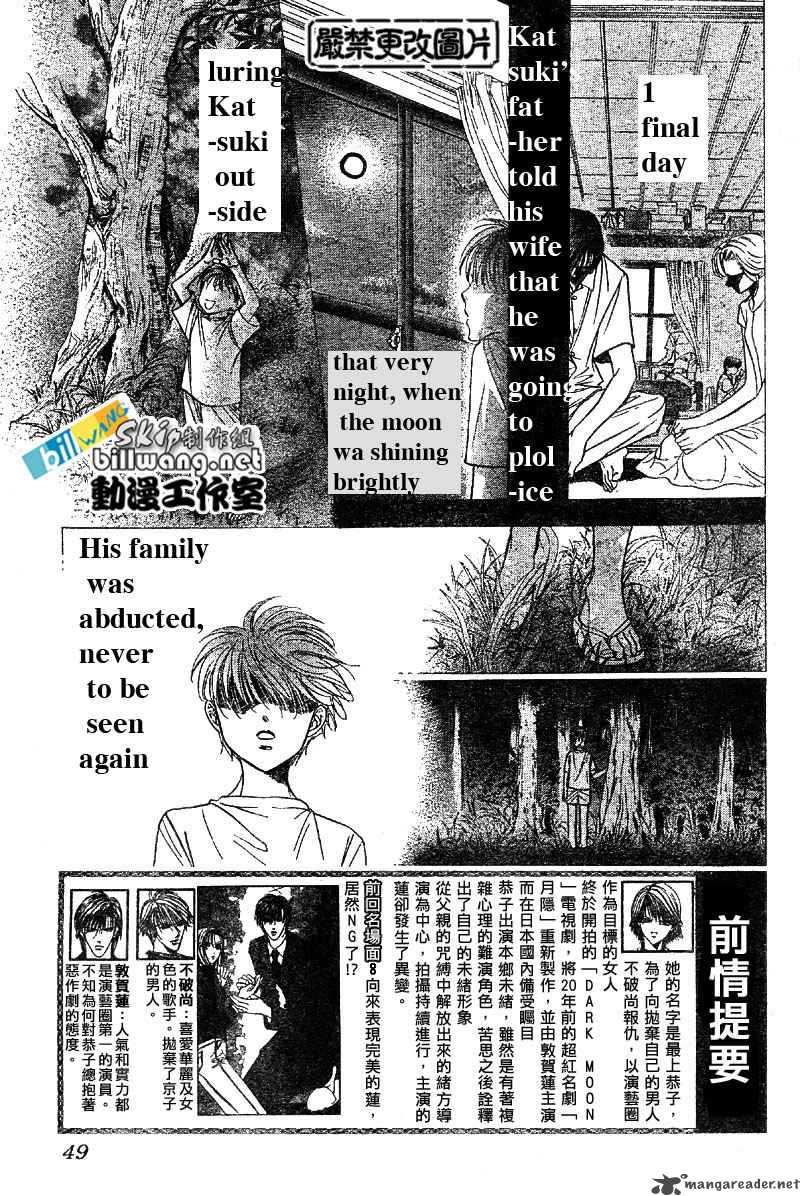 Skip Beat 62 13