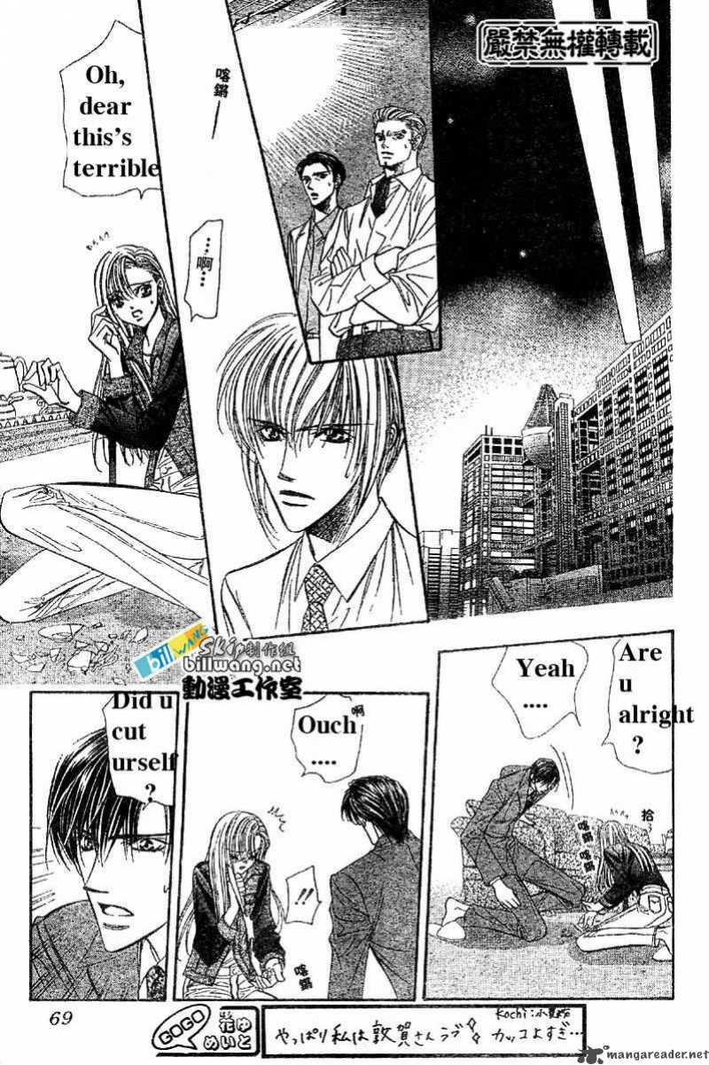 Skip Beat 62 16