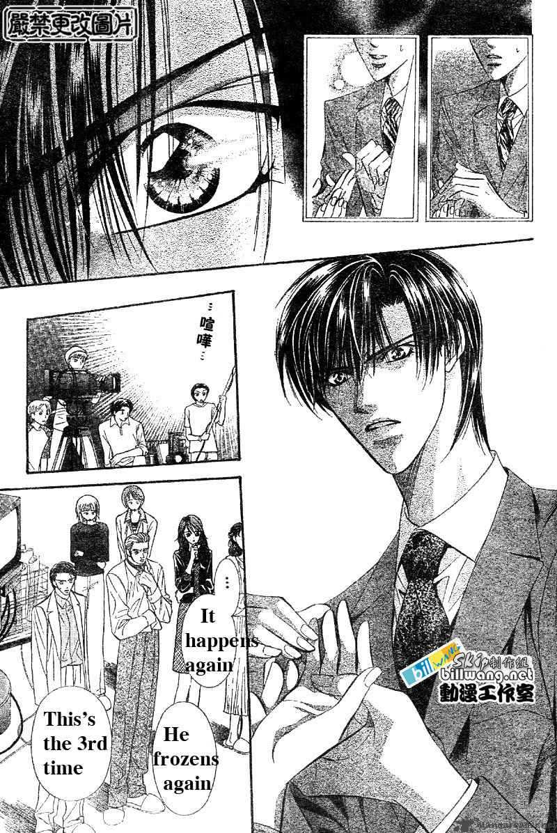 Skip Beat 62 18