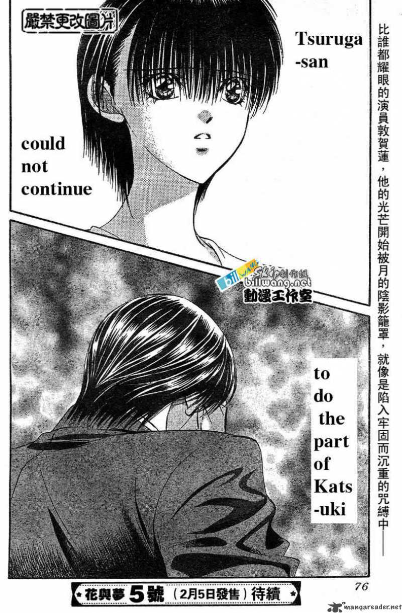 Skip Beat 62 23
