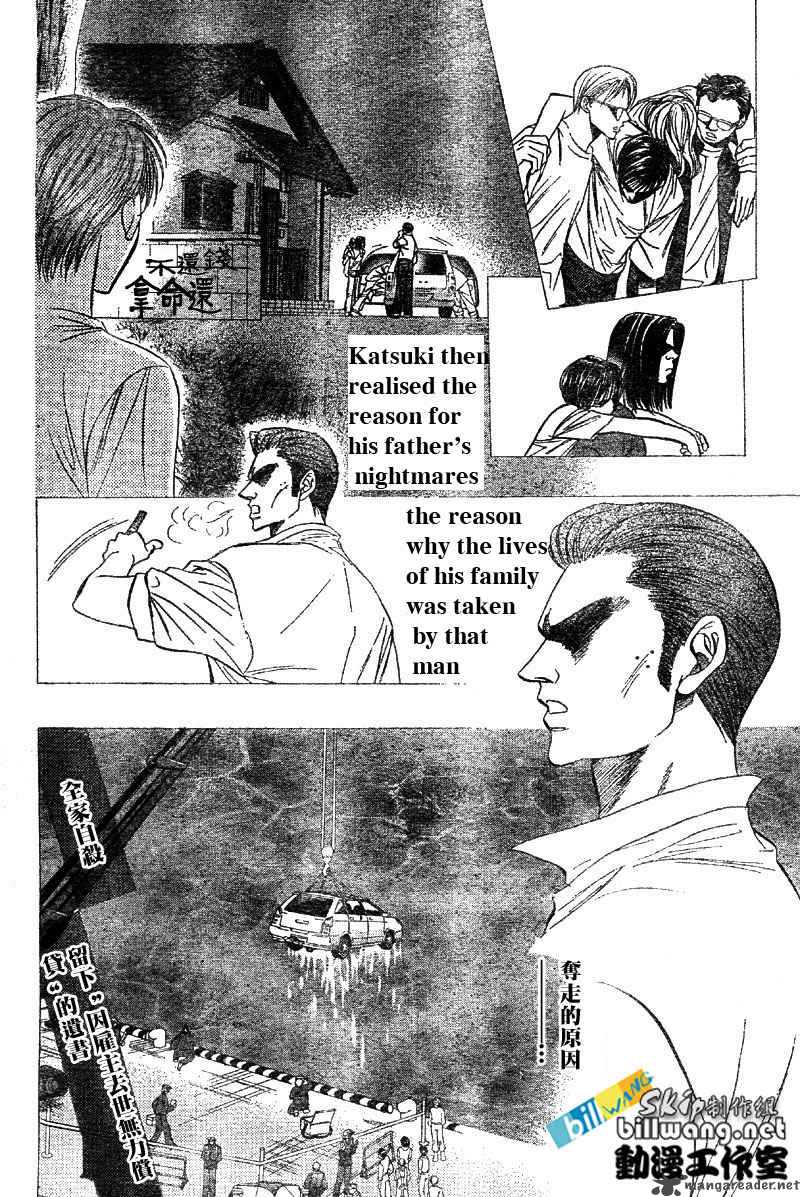Skip Beat 62 24