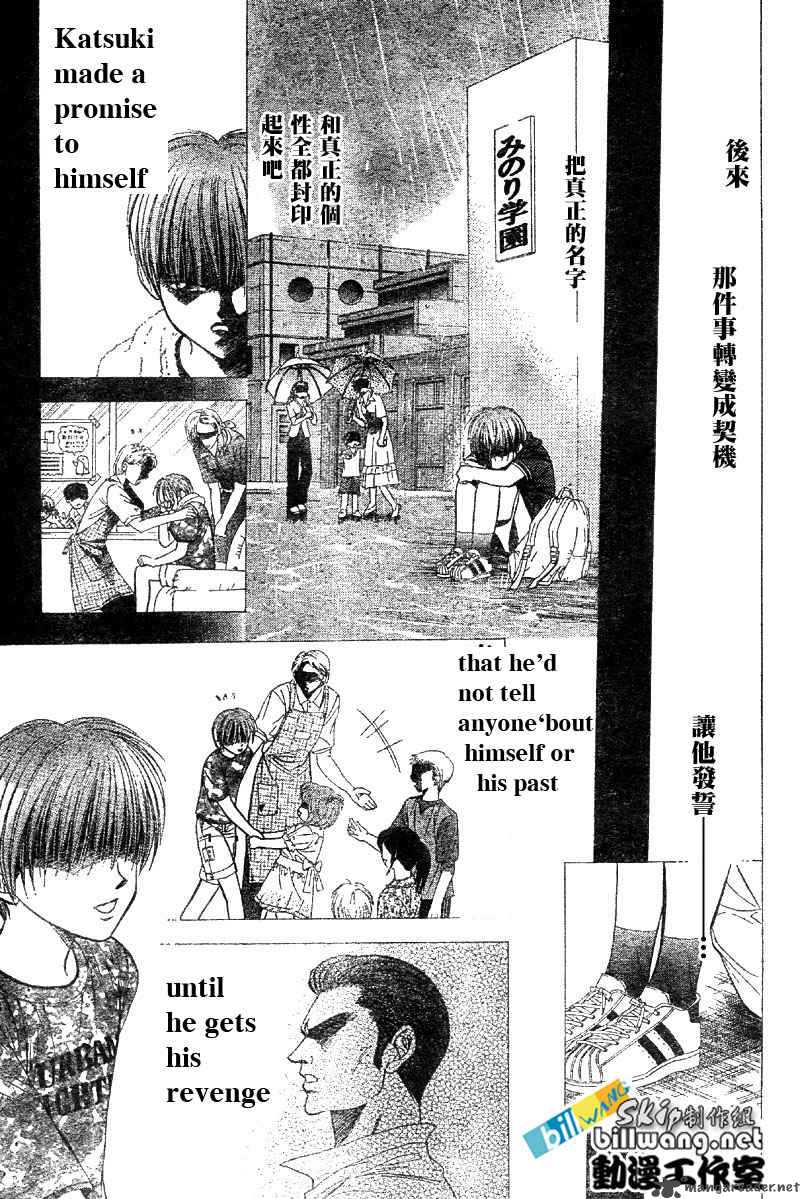Skip Beat 62 25
