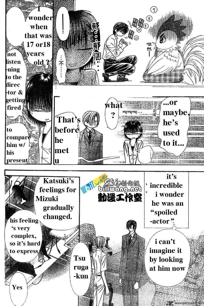 Skip Beat 62 28