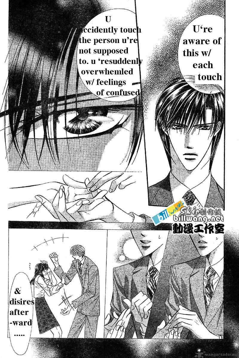 Skip Beat 62 30