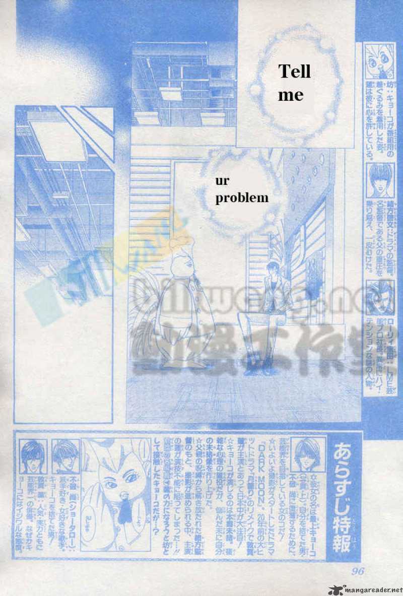 Skip Beat 64 2