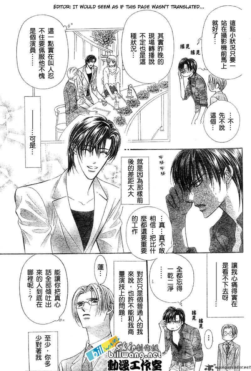 Skip Beat 65 12