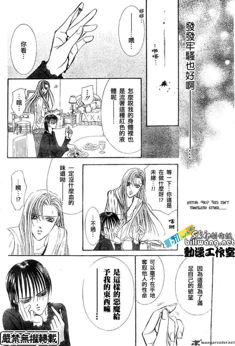 Skip Beat 65 13