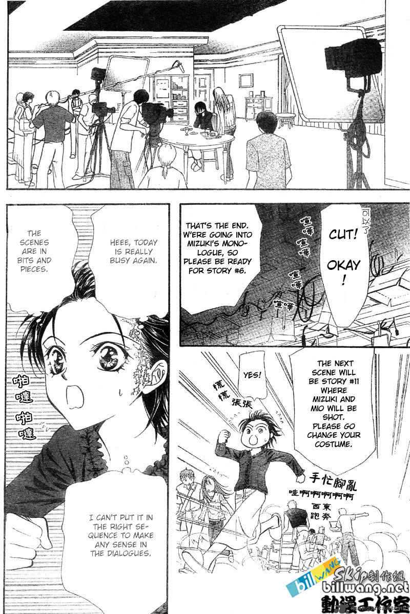 Skip Beat 65 15
