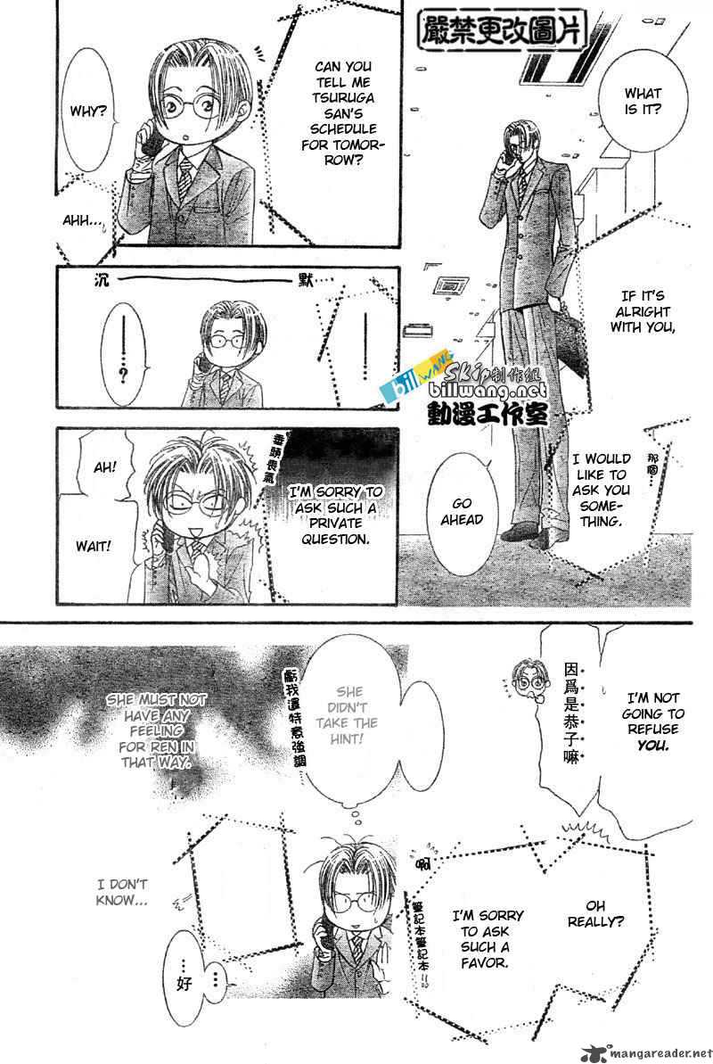 Skip Beat 65 26