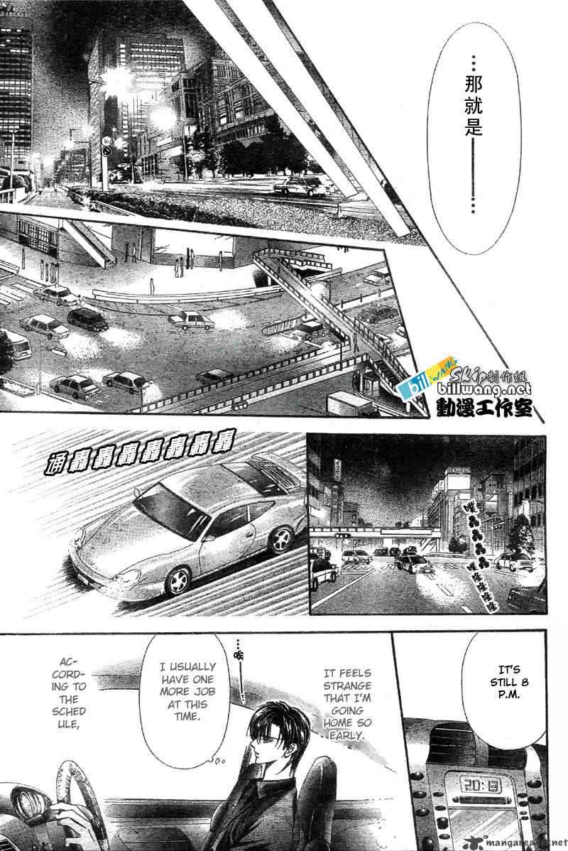 Skip Beat 65 28