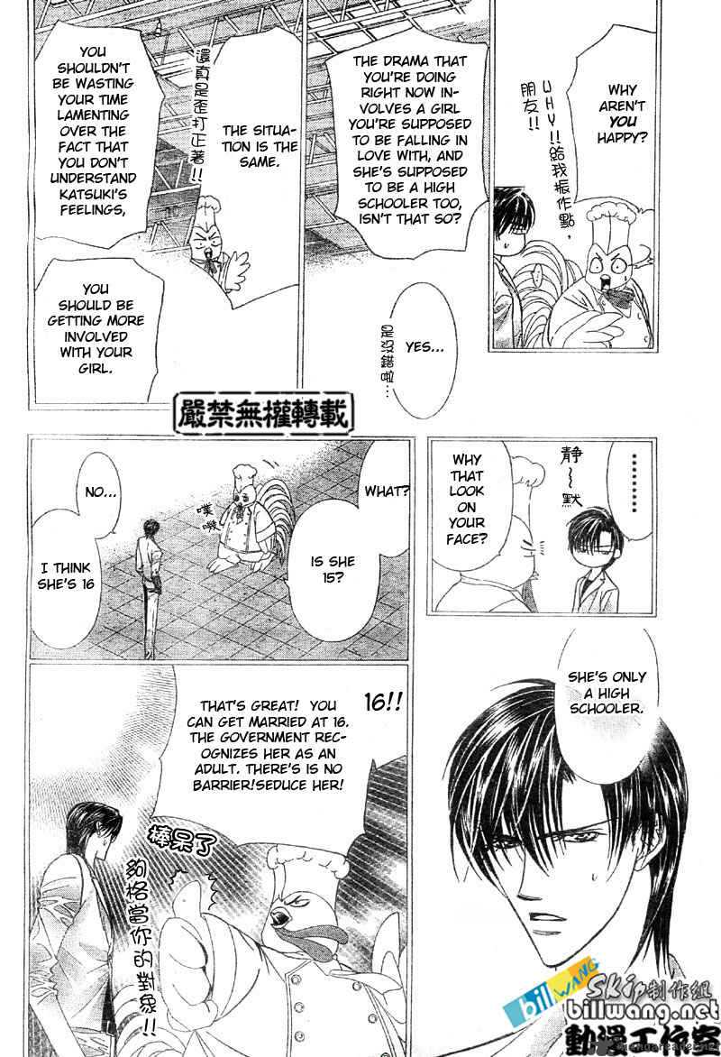 Skip Beat 65 7