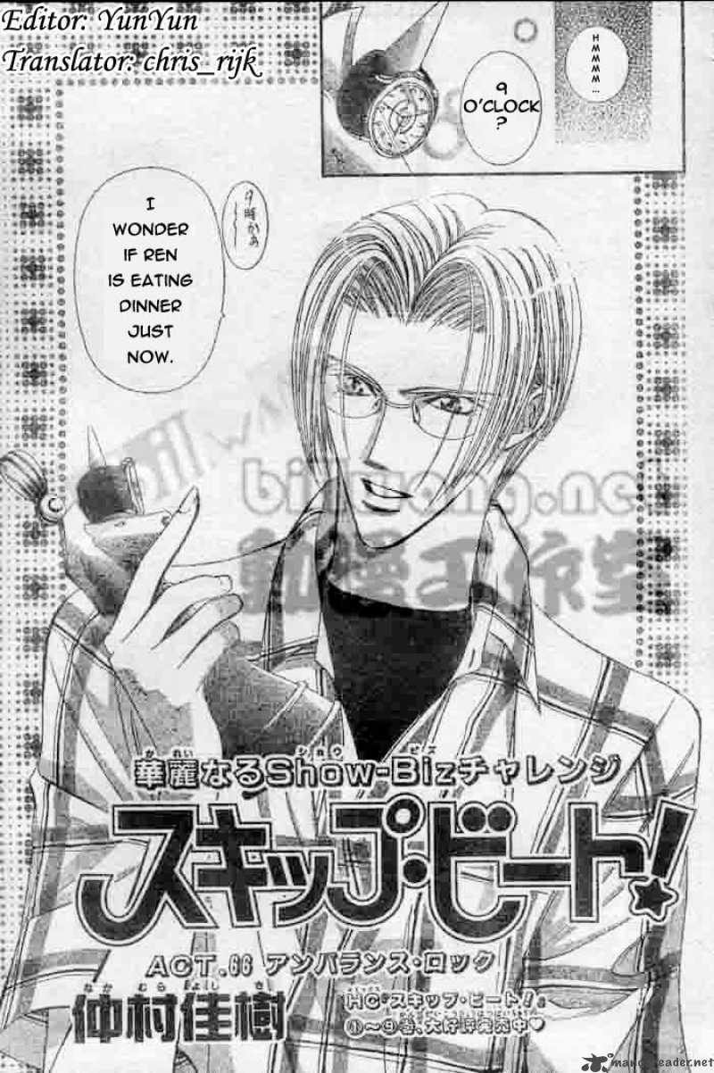 Skip Beat 66 1