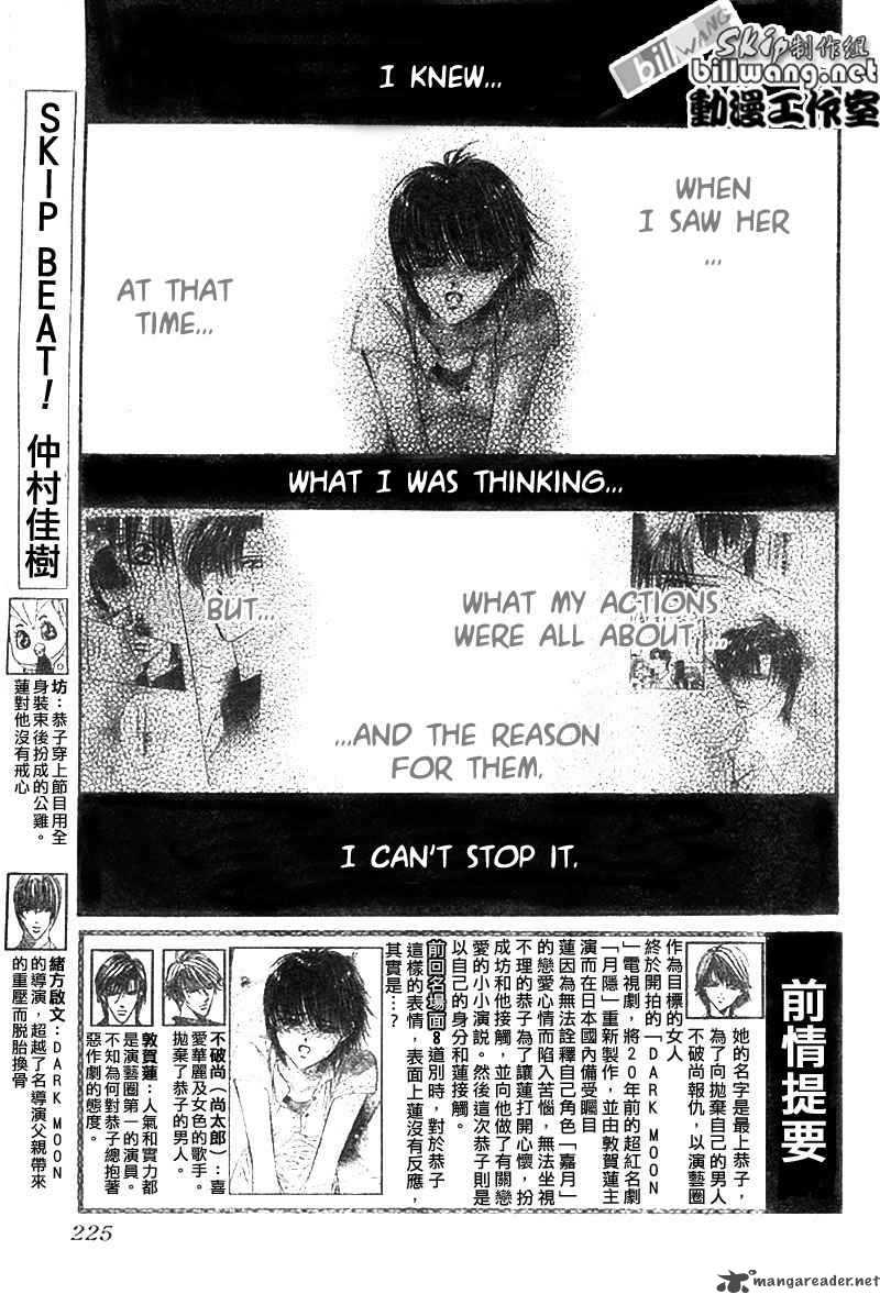 Skip Beat 67 1