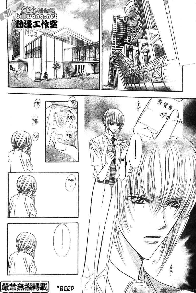 Skip Beat 67 11