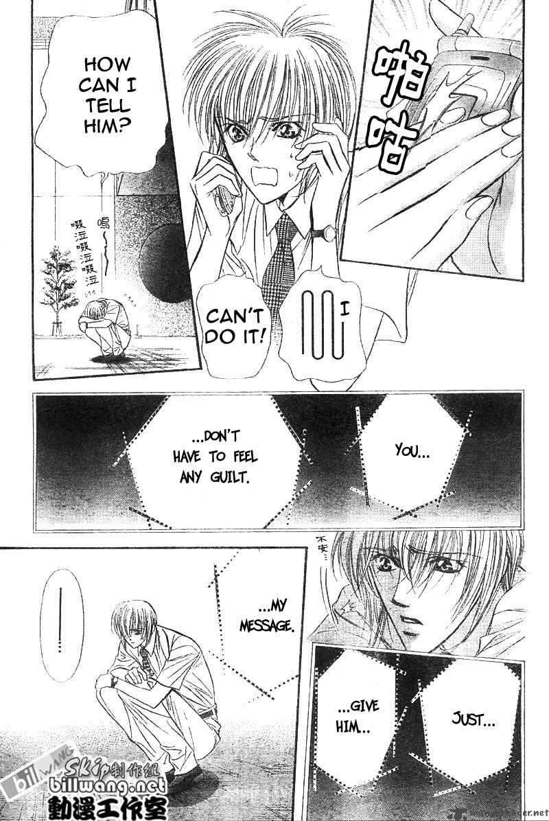 Skip Beat 67 12