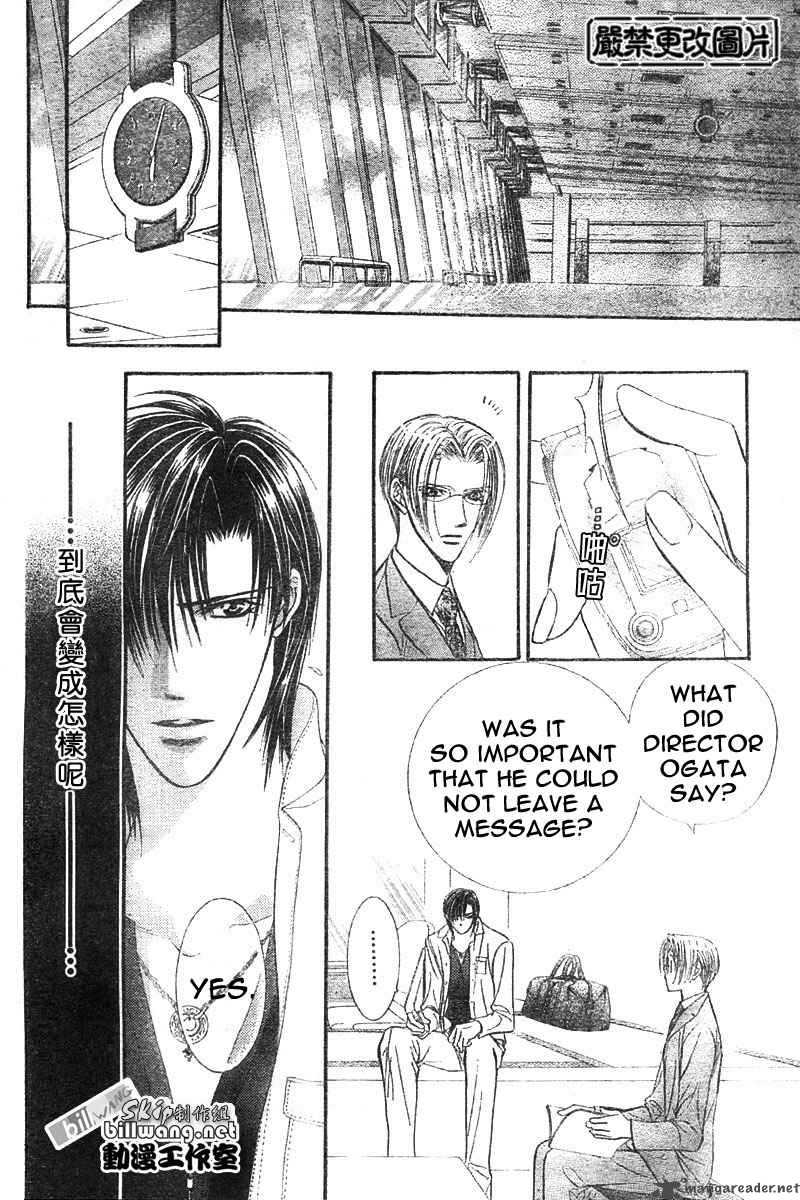 Skip Beat 67 27