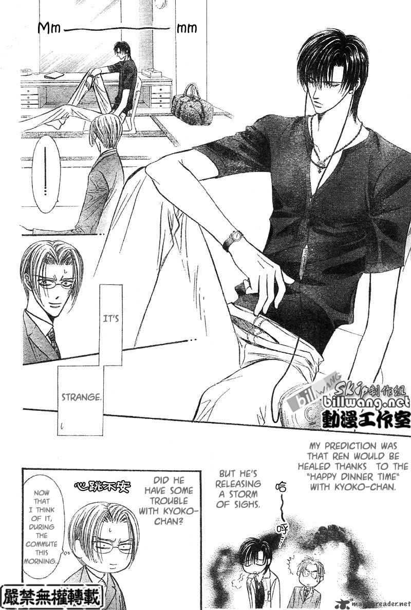 Skip Beat 67 5