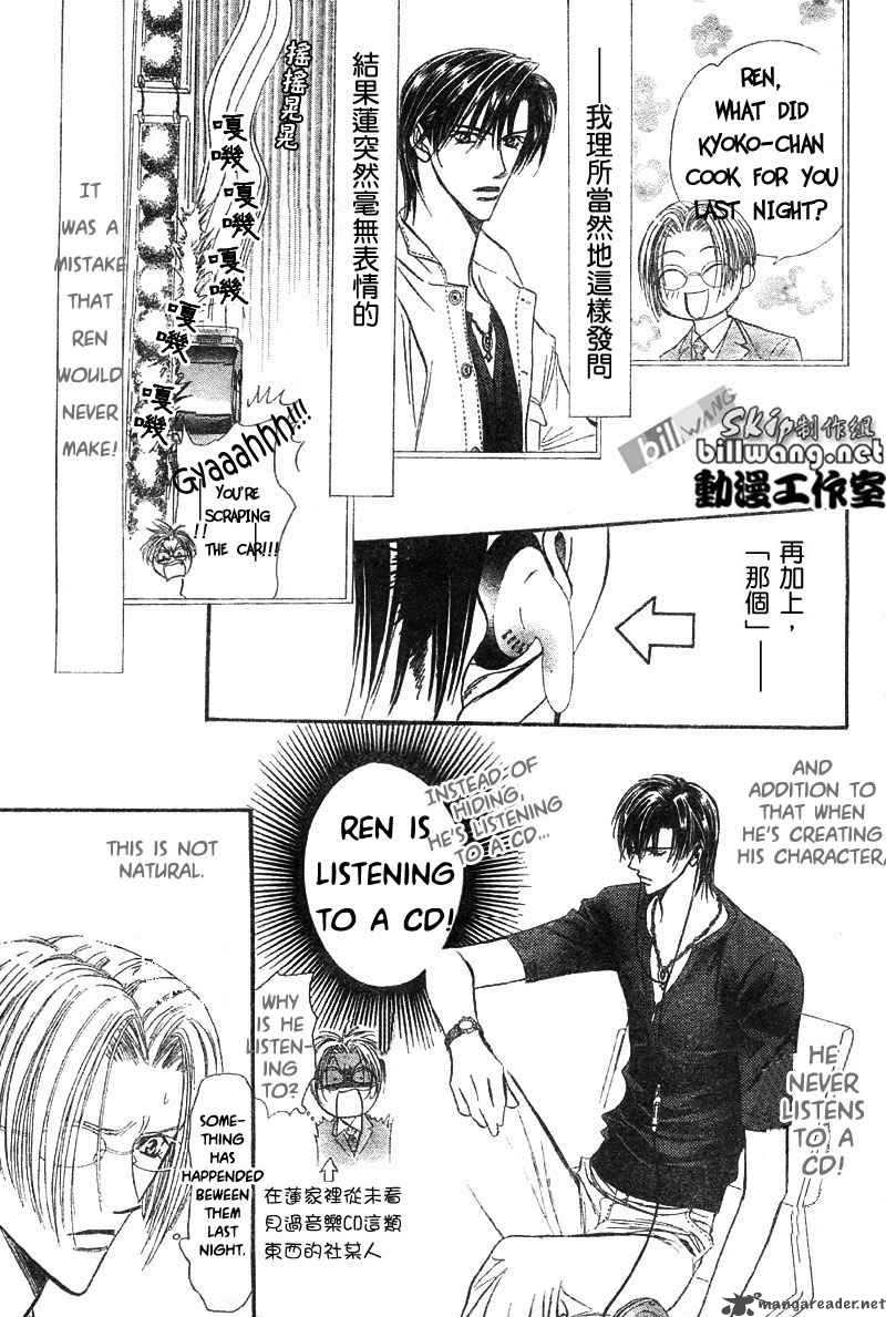 Skip Beat 67 6