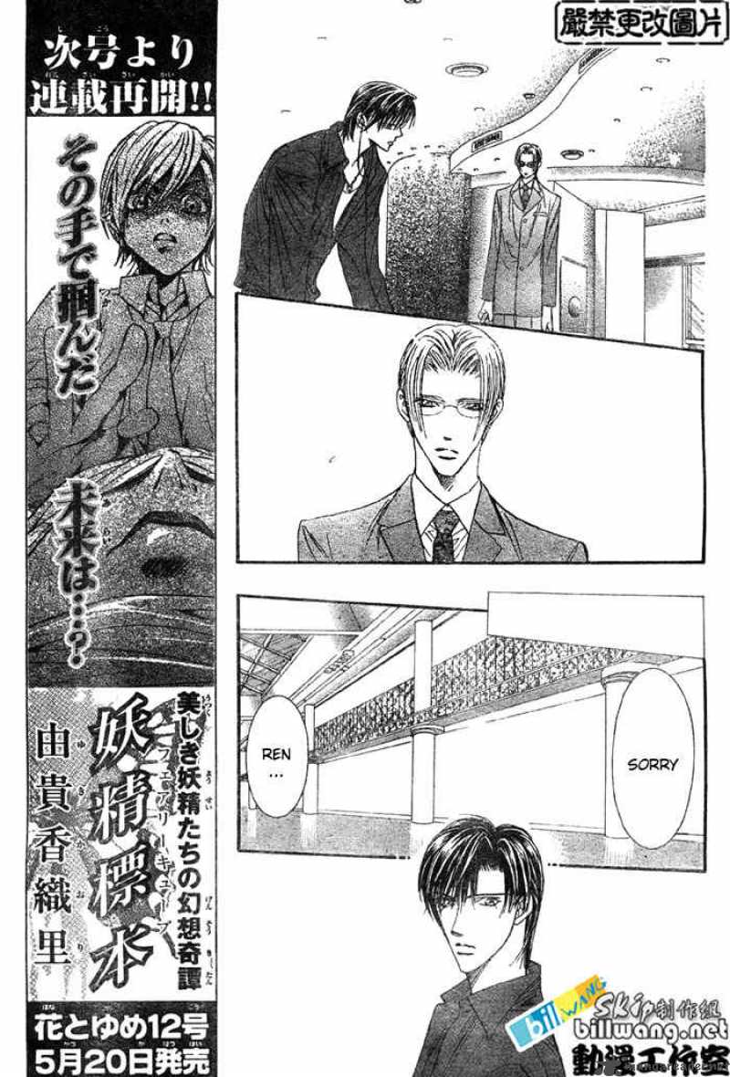Skip Beat 68 10