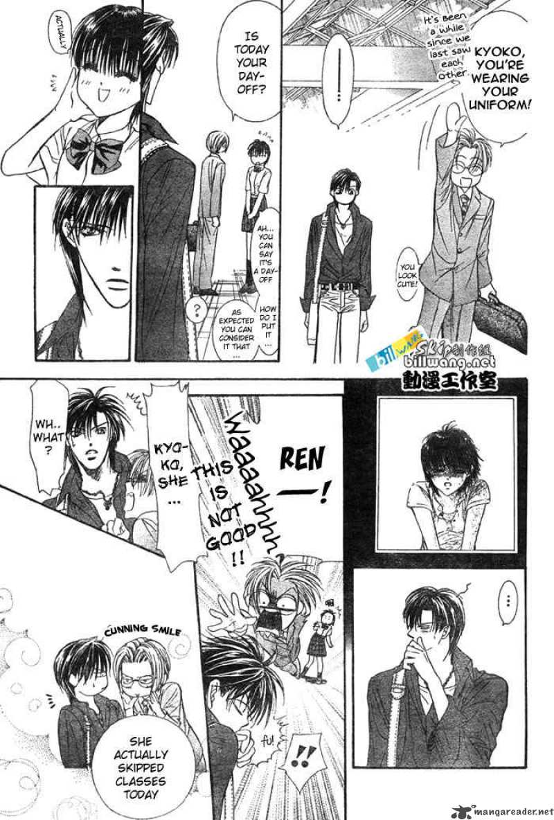 Skip Beat 68 16