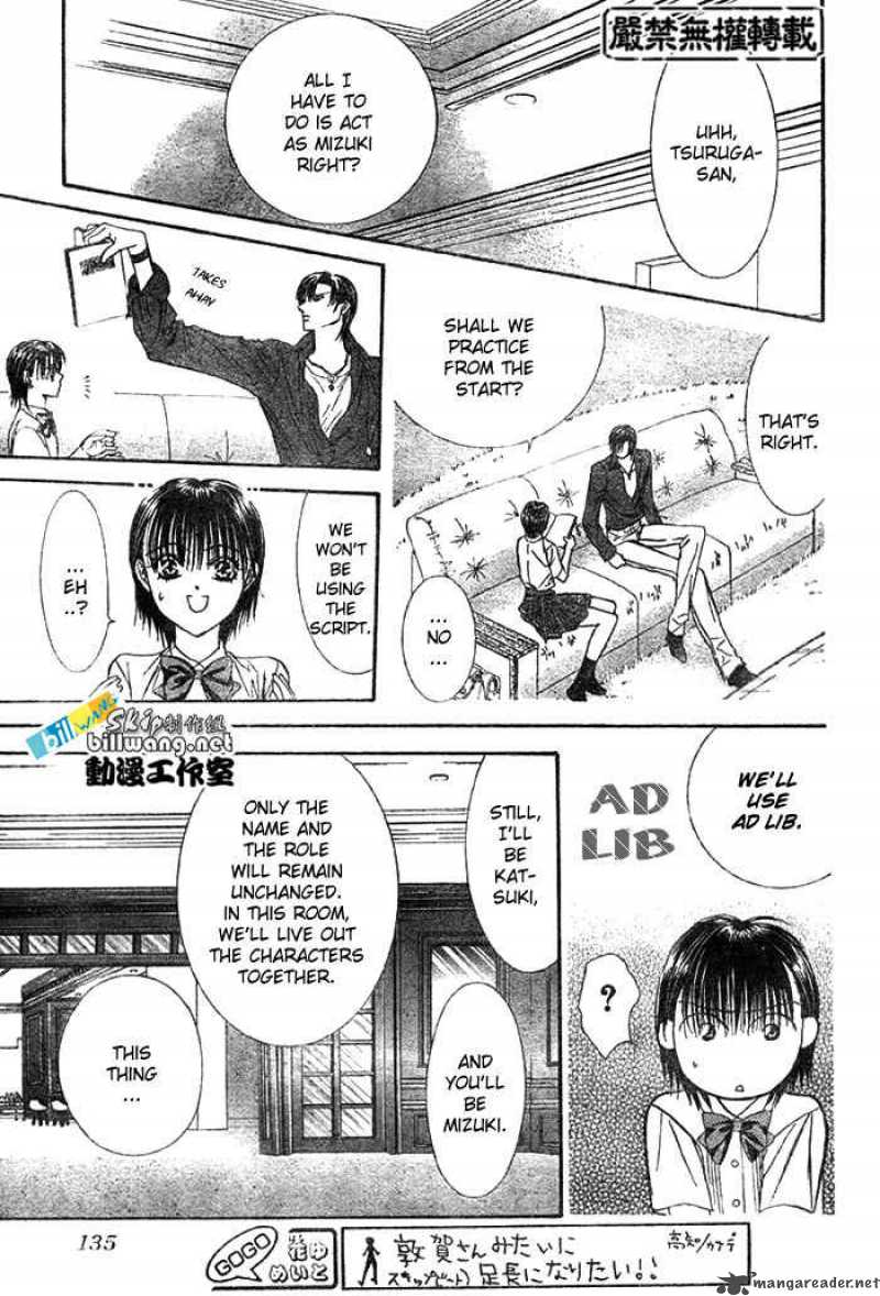 Skip Beat 68 26