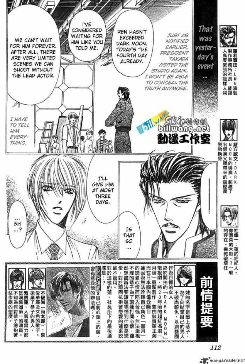 Skip Beat 68 3