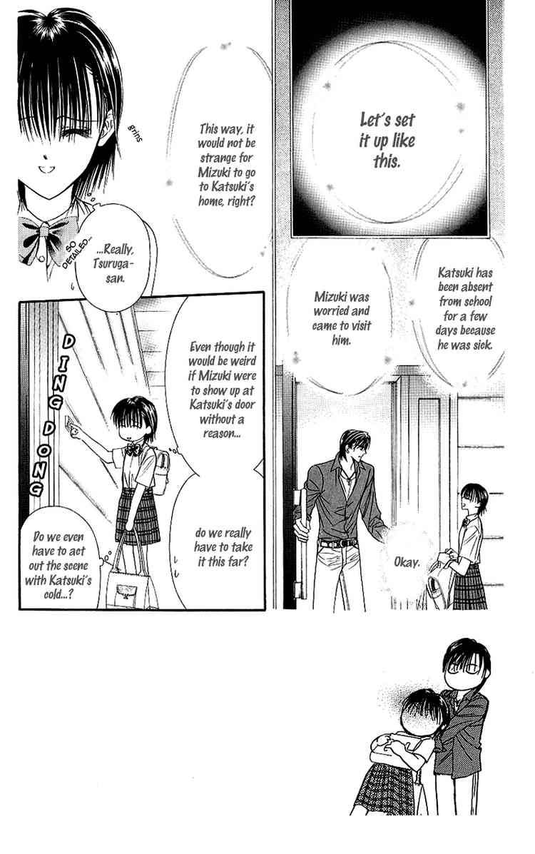 Skip Beat 69 2