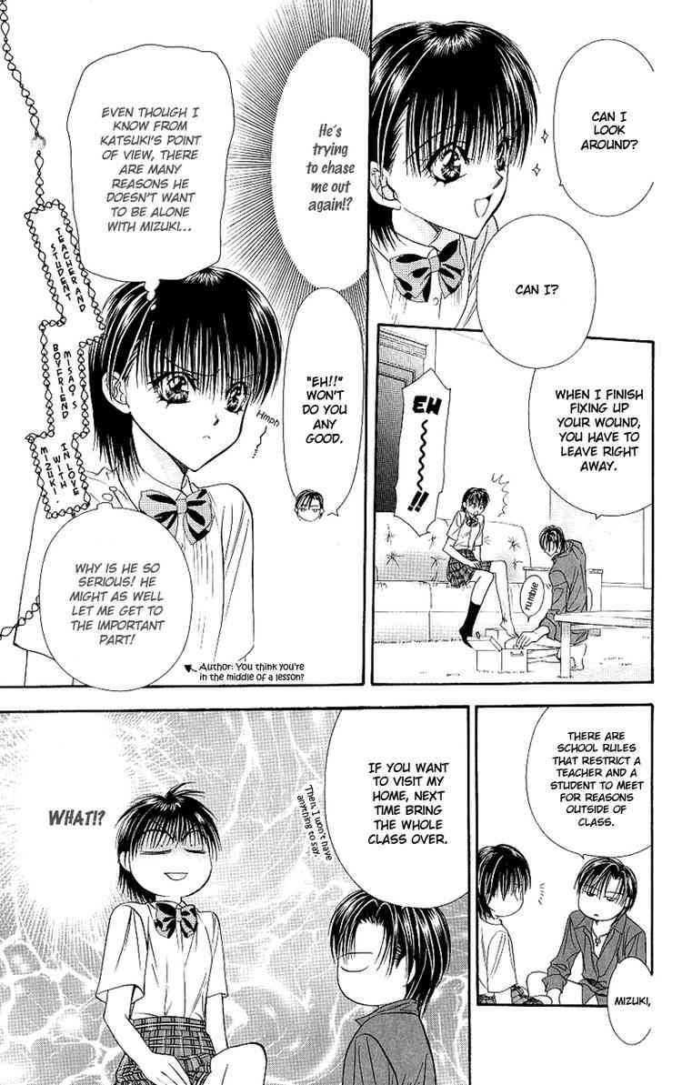 Skip Beat 69 23