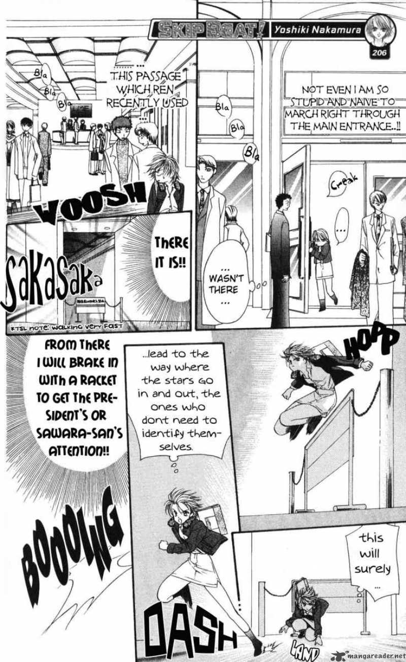 Skip Beat 7 13