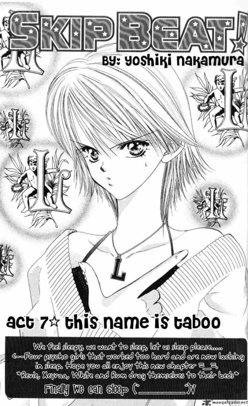 Skip Beat 7 2