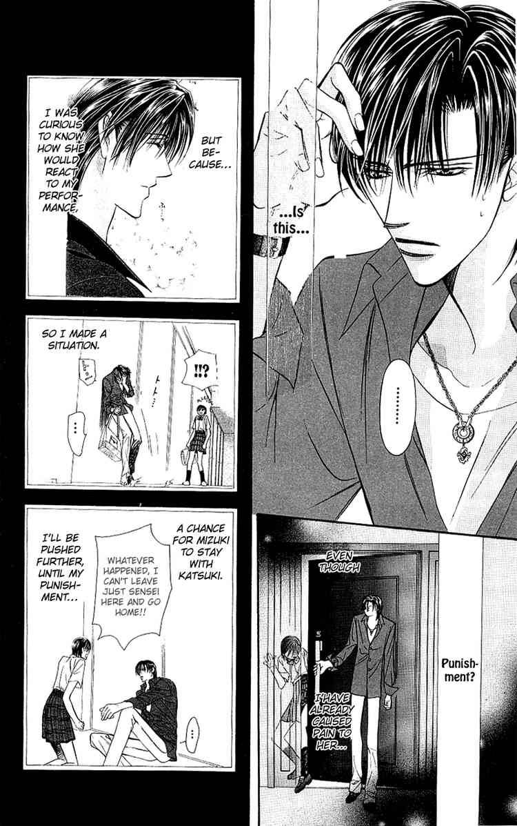 Skip Beat 70 20