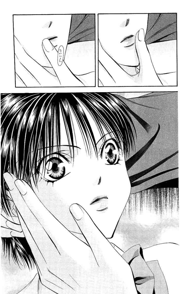 Skip Beat 71 11