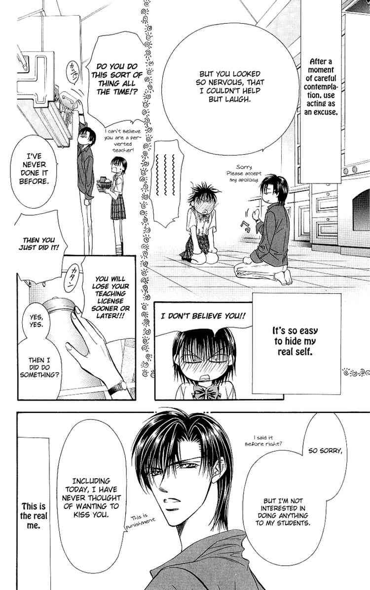 Skip Beat 71 24
