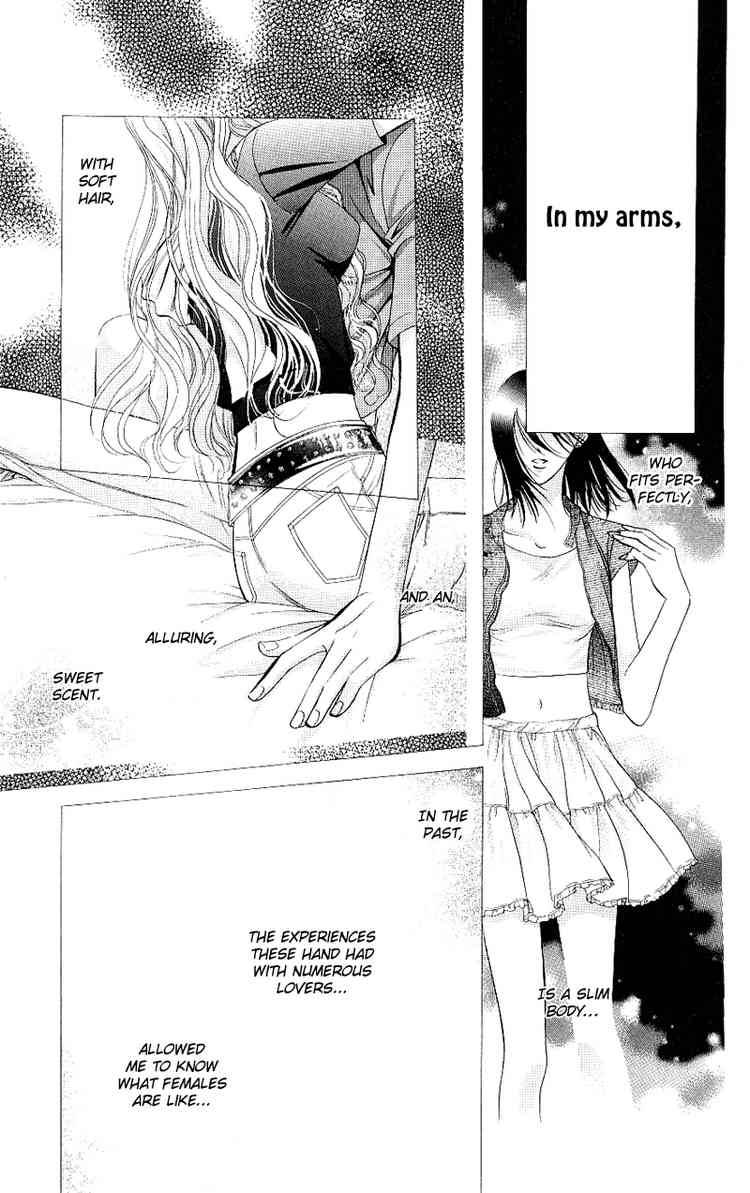 Skip Beat 71 3
