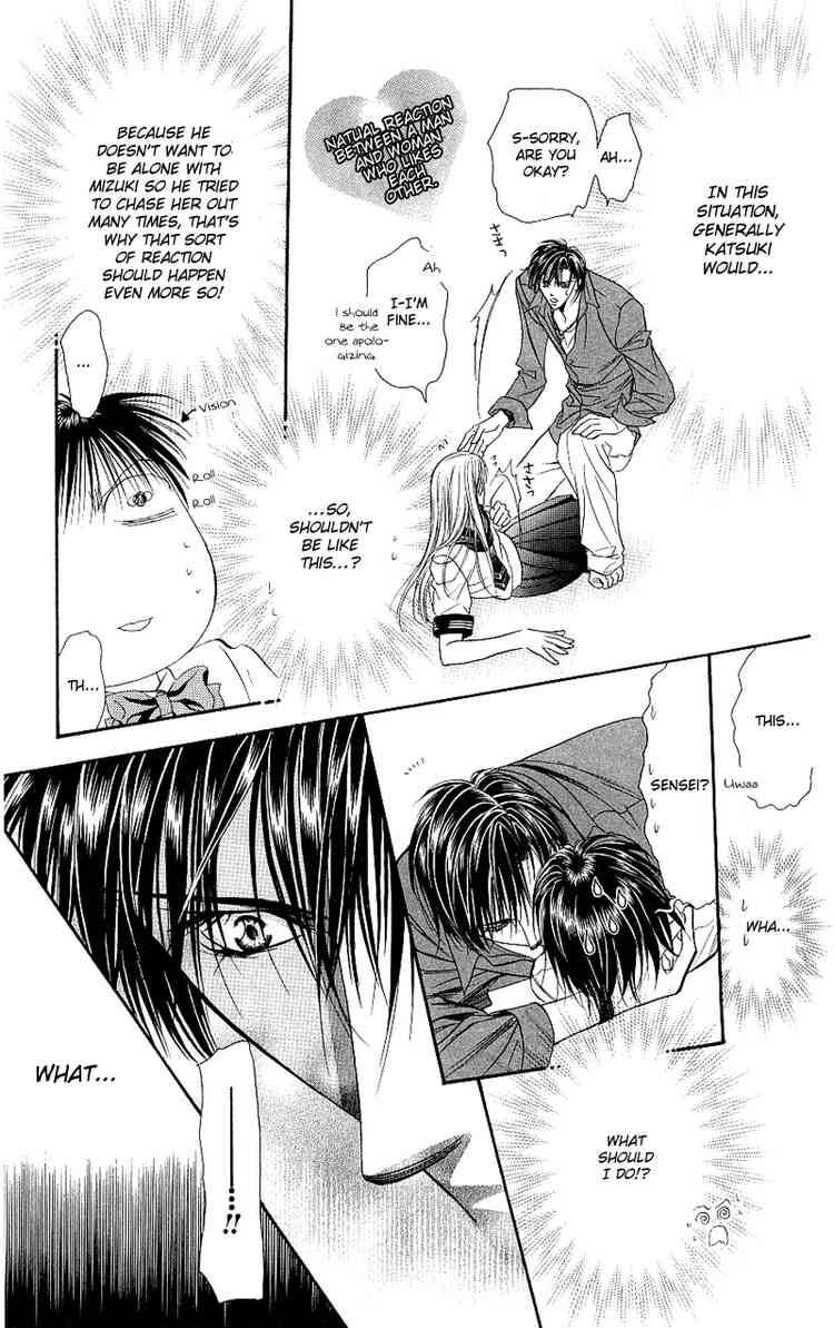 Skip Beat 71 7
