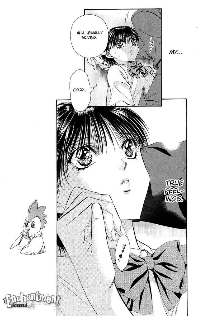 Skip Beat 71 9