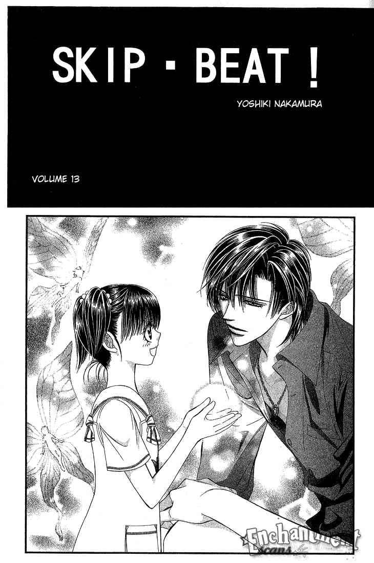 Skip Beat 73 1