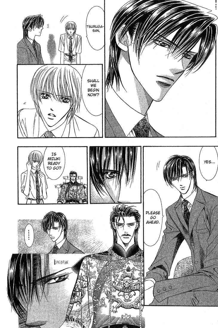 Skip Beat 73 10