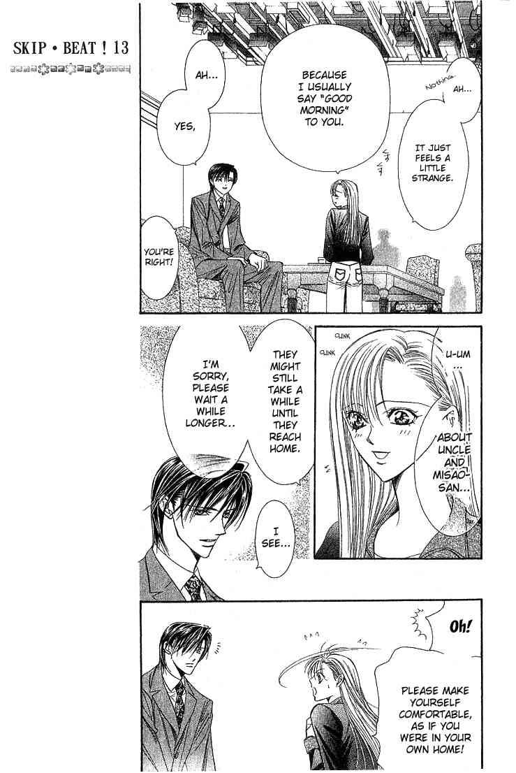 Skip Beat 73 15