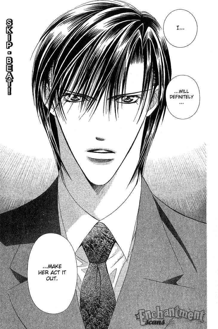 Skip Beat 73 3