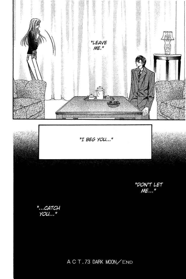 Skip Beat 73 32
