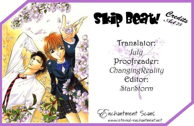Skip Beat 73 34