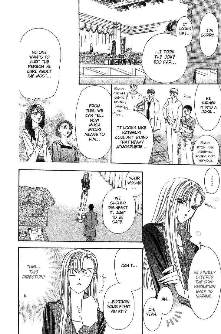 Skip Beat 74 14
