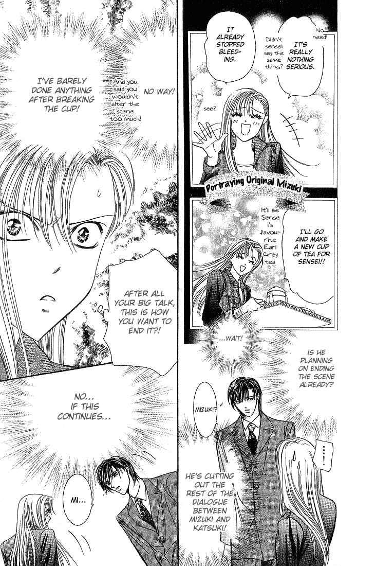 Skip Beat 74 15