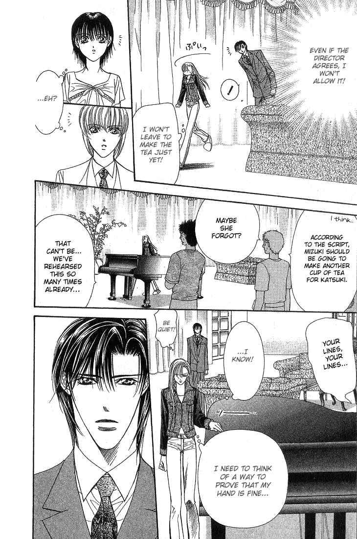 Skip Beat 74 16