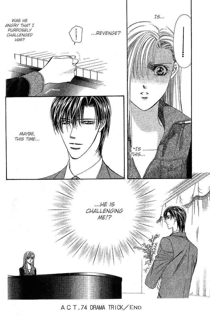 Skip Beat 74 29