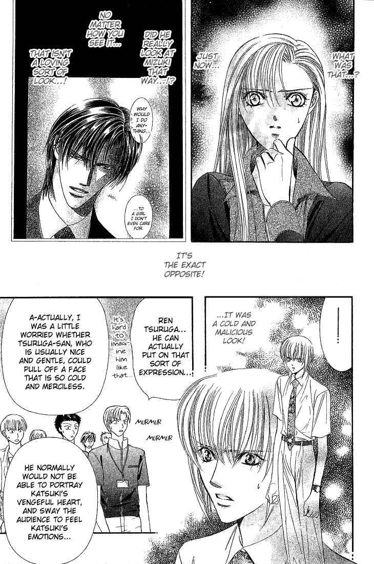 Skip Beat 74 3