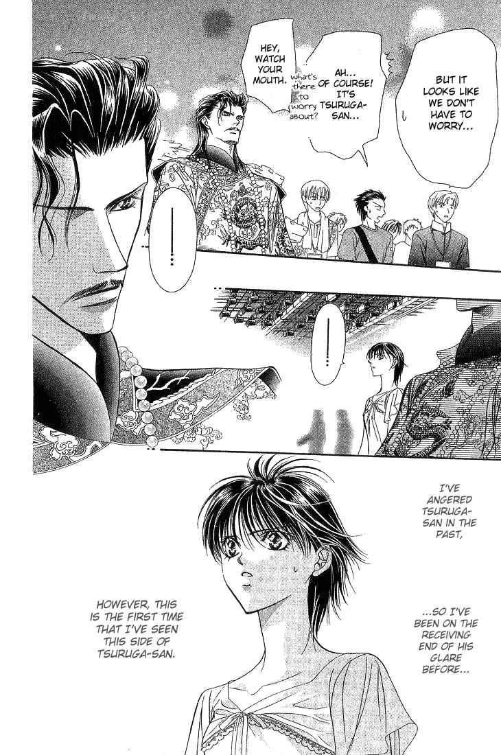 Skip Beat 74 4