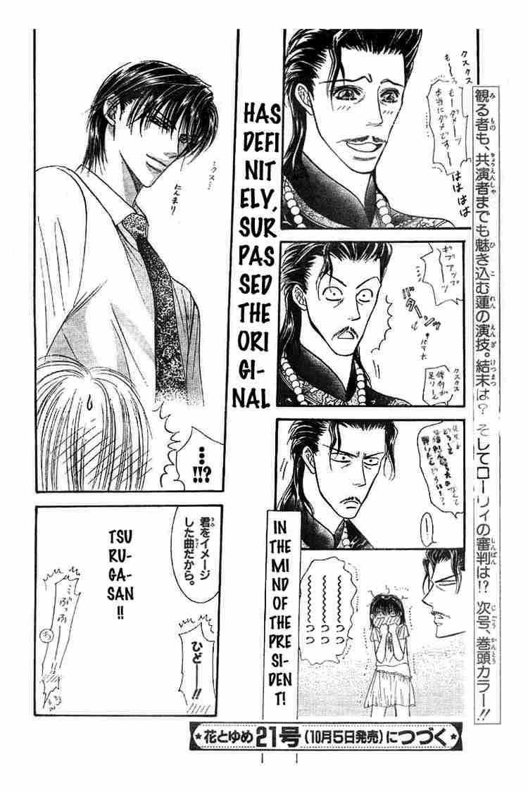 Skip Beat 75 29