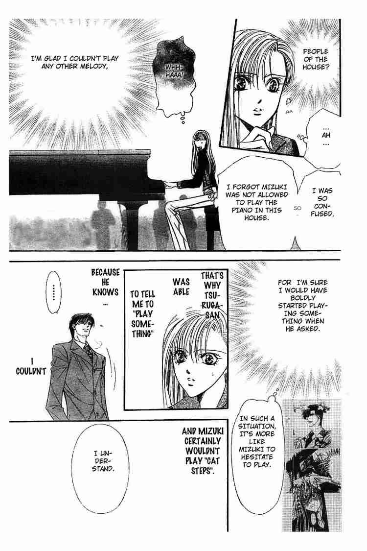 Skip Beat 75 6